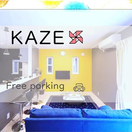 白浜町 風 - Family House Kaze -ヴィラ エクステリア 写真