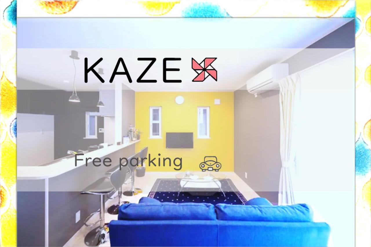 白浜町 風 - Family House Kaze -ヴィラ エクステリア 写真