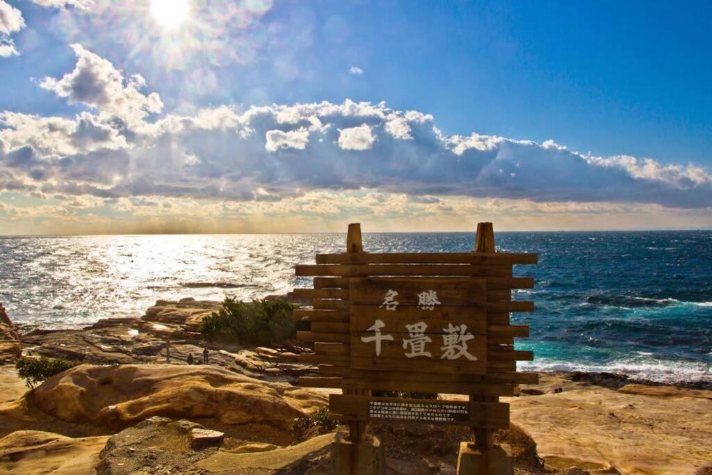 白浜町 風 - Family House Kaze -ヴィラ エクステリア 写真